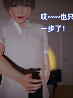 美母任务书01-02_201