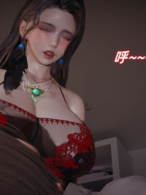 美母任务书01-02_212