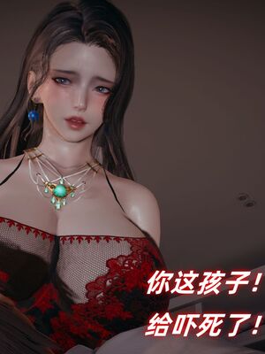 美母任务书01-02_213