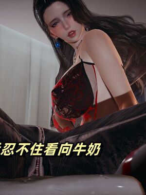 美母任务书01-02_214