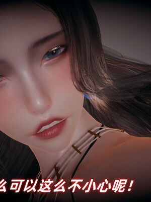 美母任务书01-02_215