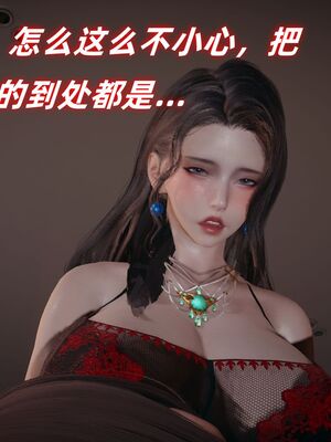 美母任务书01-02_216