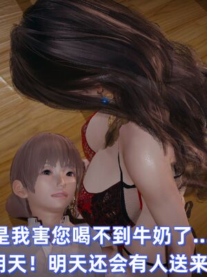 美母任务书01-02_217