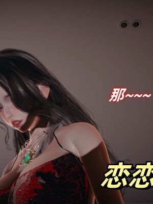 美母任务书01-02_220
