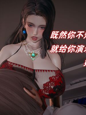 美母任务书01-02_223