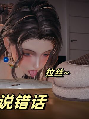 美母任务书01-02_239