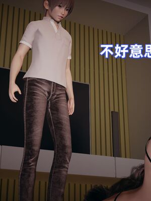 美母任务书01-02_242