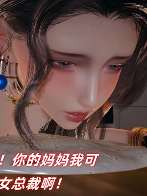 美母任务书01-02_246