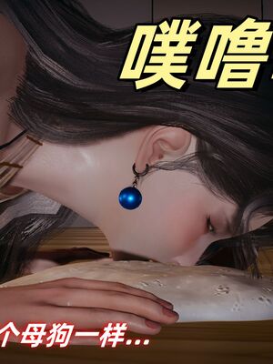 美母任务书01-02_248