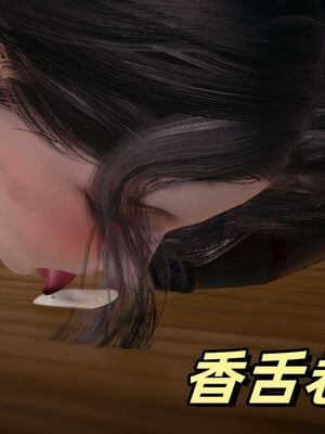 美母任务书01-02_256