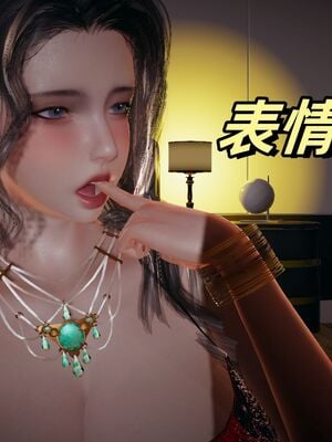 美母任务书01-02_260