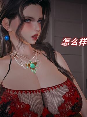美母任务书01-02_262