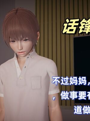 美母任务书01-02_264