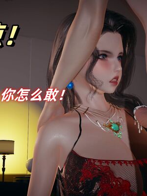 美母任务书01-02_271