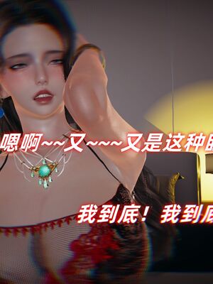 美母任务书01-02_275