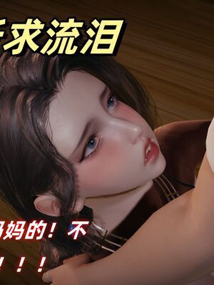 美母任务书01-02_279