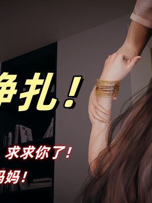 美母任务书01-02_282