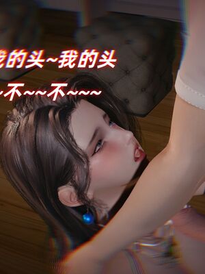 美母任务书01-02_283