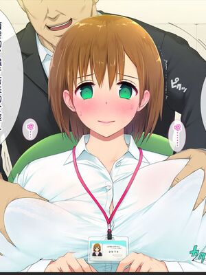 [白金庵 (染岡ゆすら、青水庵)] この会社…なにかおかしい! 1-2_026