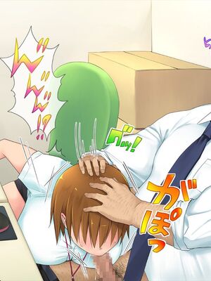 [白金庵 (染岡ゆすら、青水庵)] この会社…なにかおかしい! 1-2_103