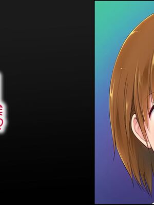 [白金庵 (染岡ゆすら、青水庵)] この会社…なにかおかしい! 1-2_111