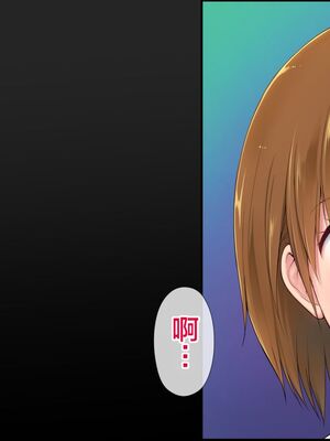 [白金庵 (染岡ゆすら、青水庵)] この会社…なにかおかしい! 1-2_259