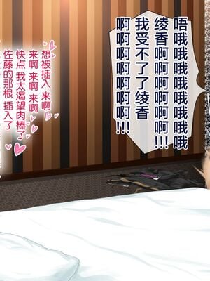 [白金庵 (染岡ゆすら、青水庵)] この会社…なにかおかしい! 1-2_358