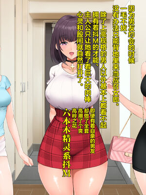 [青水庵 (四万十川 、準社員井上)] デリヘルでみつけたドM天使 1-2_0005