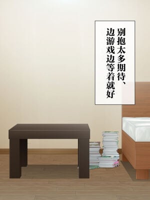 [青水庵 (四万十川 、準社員井上)] デリヘルでみつけたドM天使 1-2_0014