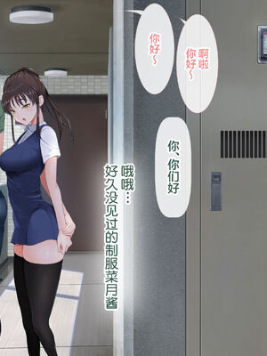 [青水庵 (四万十川 、準社員井上)] デリヘルでみつけたドM天使 1-2_0477