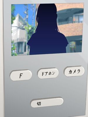 [青水庵 (四万十川 、準社員井上)] デリヘルでみつけたドM天使 1-2_0665