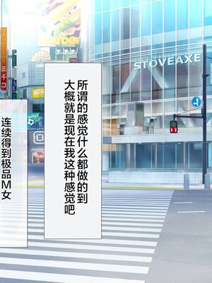 [青水庵 (四万十川 、準社員井上)] デリヘルでみつけたドM天使 1-2_0706