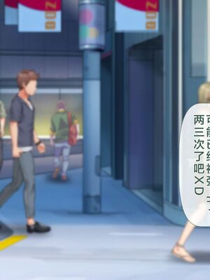 [青水庵 (四万十川 、準社員井上)] デリヘルでみつけたドM天使 1-2_0861