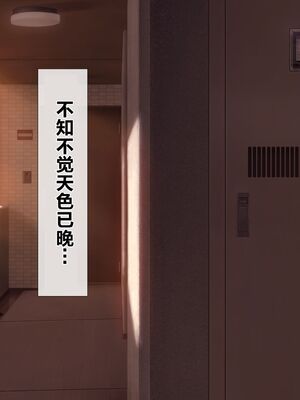 [青水庵 (四万十川 、準社員井上)] デリヘルでみつけたドM天使 1-2_1097