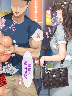 [青水庵 (四万十川 、準社員井上)] デリヘルでみつけたドM天使 1-2_1348