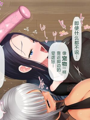 [青水庵 (四万十川 、準社員井上)] デリヘルでみつけたドM天使 1-2_1499