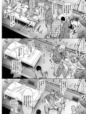 [ONEONE1 (きょぞう)] 肉便嬢のカバ○リ 零- 陸 (甲鉄城のカバネリ)_266