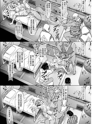 [ONEONE1 (きょぞう)] 肉便嬢のカバ○リ 零- 陸 (甲鉄城のカバネリ)_267