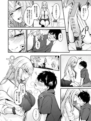 [猫乃ふぐり] 両イキ展開_309