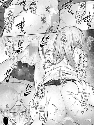 [猫乃ふぐり] 両イキ展開_317