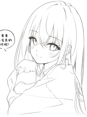 (C105) [MIGNON WORKS (mignon)] ONAKA SUMMER 2 [白杨汉化组] [AI無修正]_25
