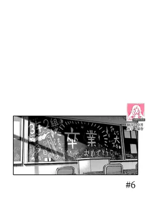 [どじろーブックス (どじろー)] 処女が童貞との初体験で目覚めちゃう話 3｜与处男初体验时觉醒的处女 3 [莉赛特汉化组]_059