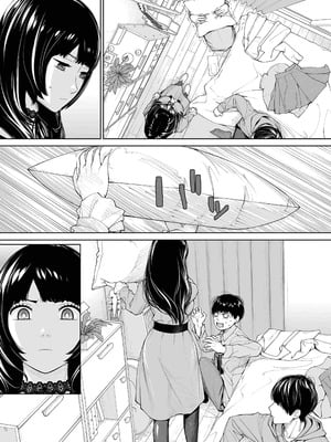 [世徒ゆうき] 有罪です。第2話 (COMIC 夢幻転生 2023年10月号) [中国翻訳] [無修正]_45