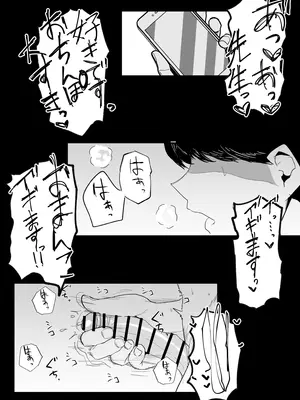 [鍋屋敷 (ナベシキ)] イチラレ (五等分の花嫁) [DL版]_22