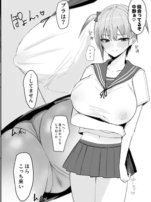 [鍋屋敷 (ナベシキ)] イチラレ (五等分の花嫁) [DL版]_04