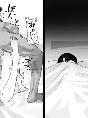 [ratatatat74] 01 ／ 2025 [日本語]_07