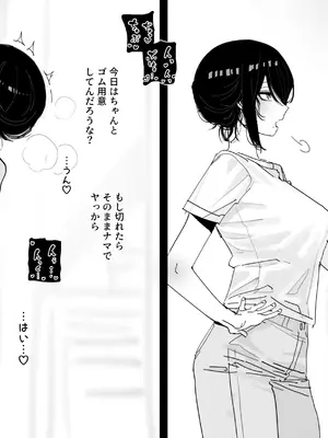 [ratatatat74] 01 ／ 2025 [日本語]_03