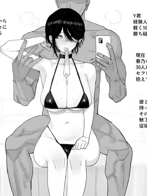 [ratatatat74] 01 ／ 2025 [日本語]_02