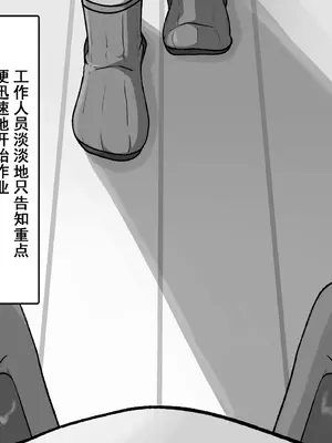 [らんぺる] クリ責め特化のマッサージ店にハマりました～マゾ向けアクメコースに堕ちていく須藤マナ編～[中国翻訳]_137