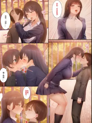 [acroyali] 我心里危险的东西同人本 (Boku no Kokoro no Yabai Yatsu) [中国翻訳]_03